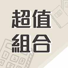 高中學習-【108課綱】高中國文閱讀素養(全)