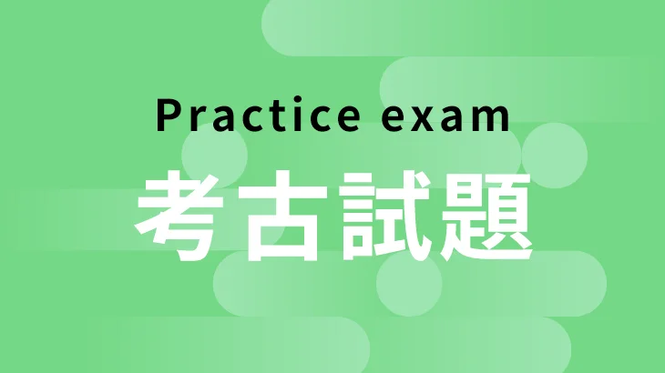公職護理師【榜首筆記】+【考古題練習本】